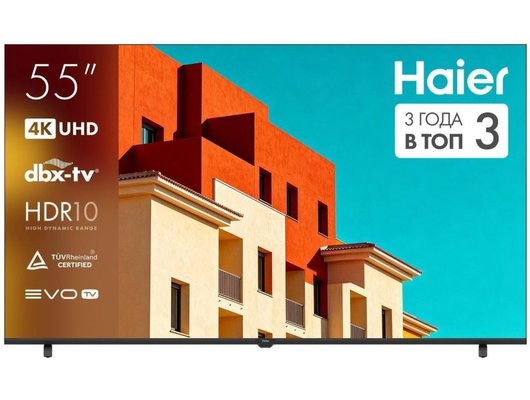4K (Ultra HD) Smart телевизор HAIER H55K85GUX